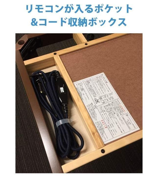 【ふじぽん様】ユアサプライムス おひとり様用デスク なごみ こたつ3点セット