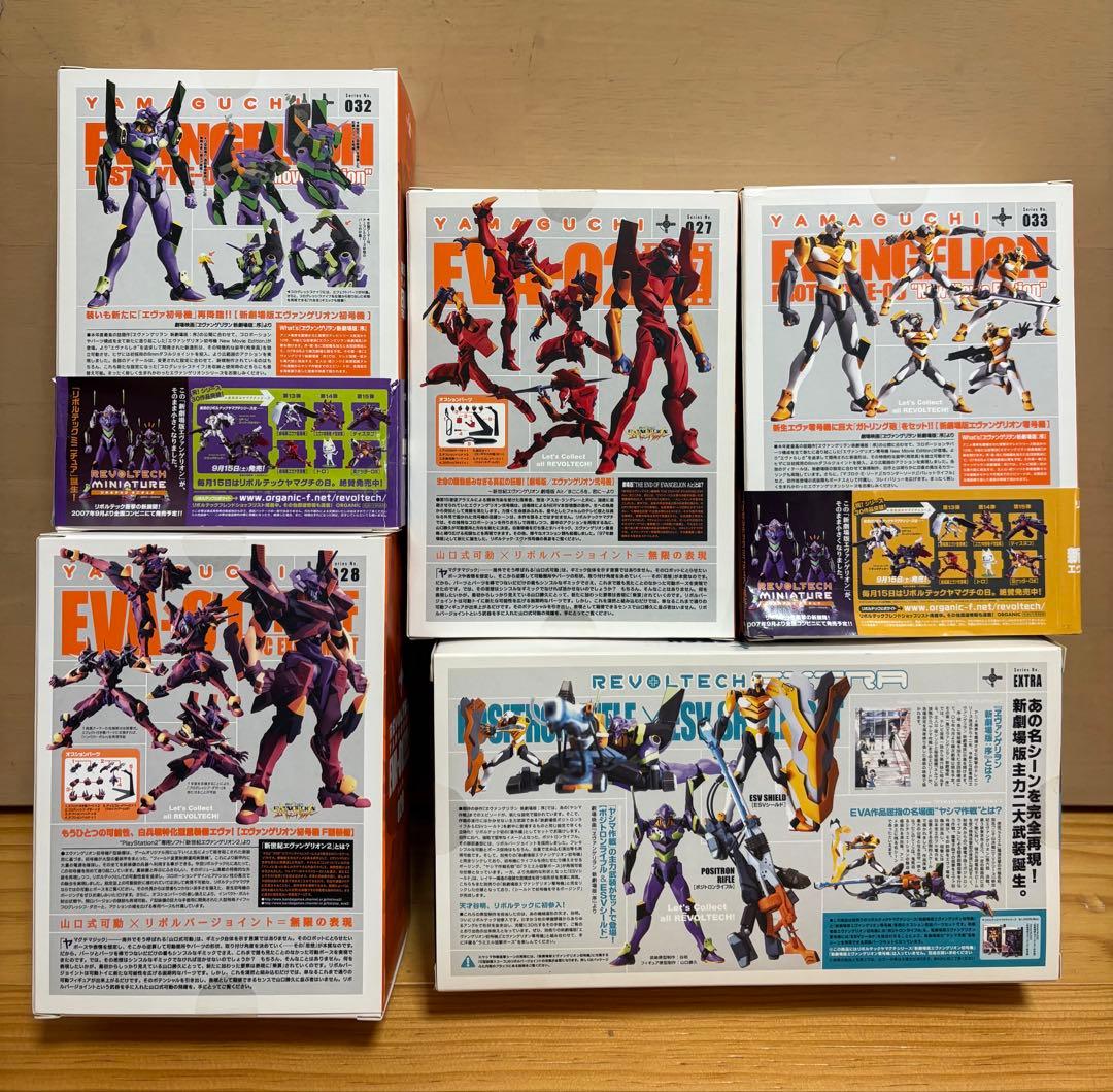 REVO TECH エヴァンゲリオン フィギュアセット