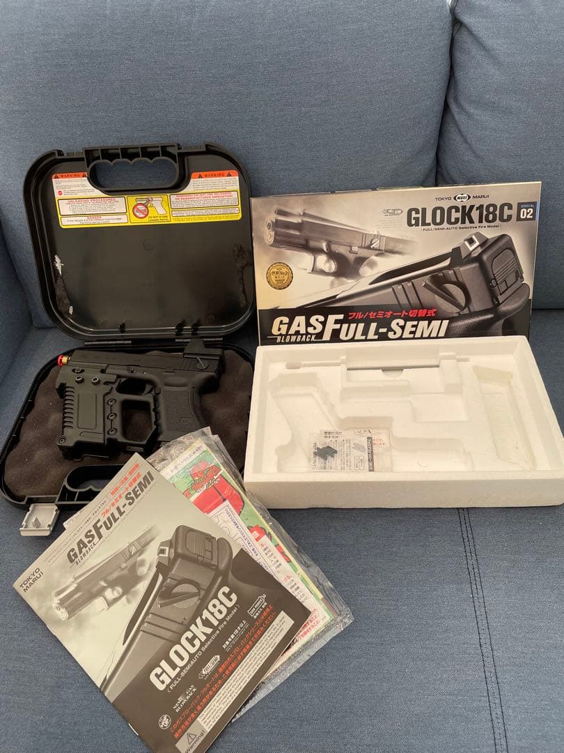 マルイ　GLOCK18C ガスブローバック 日本製 ケース付き