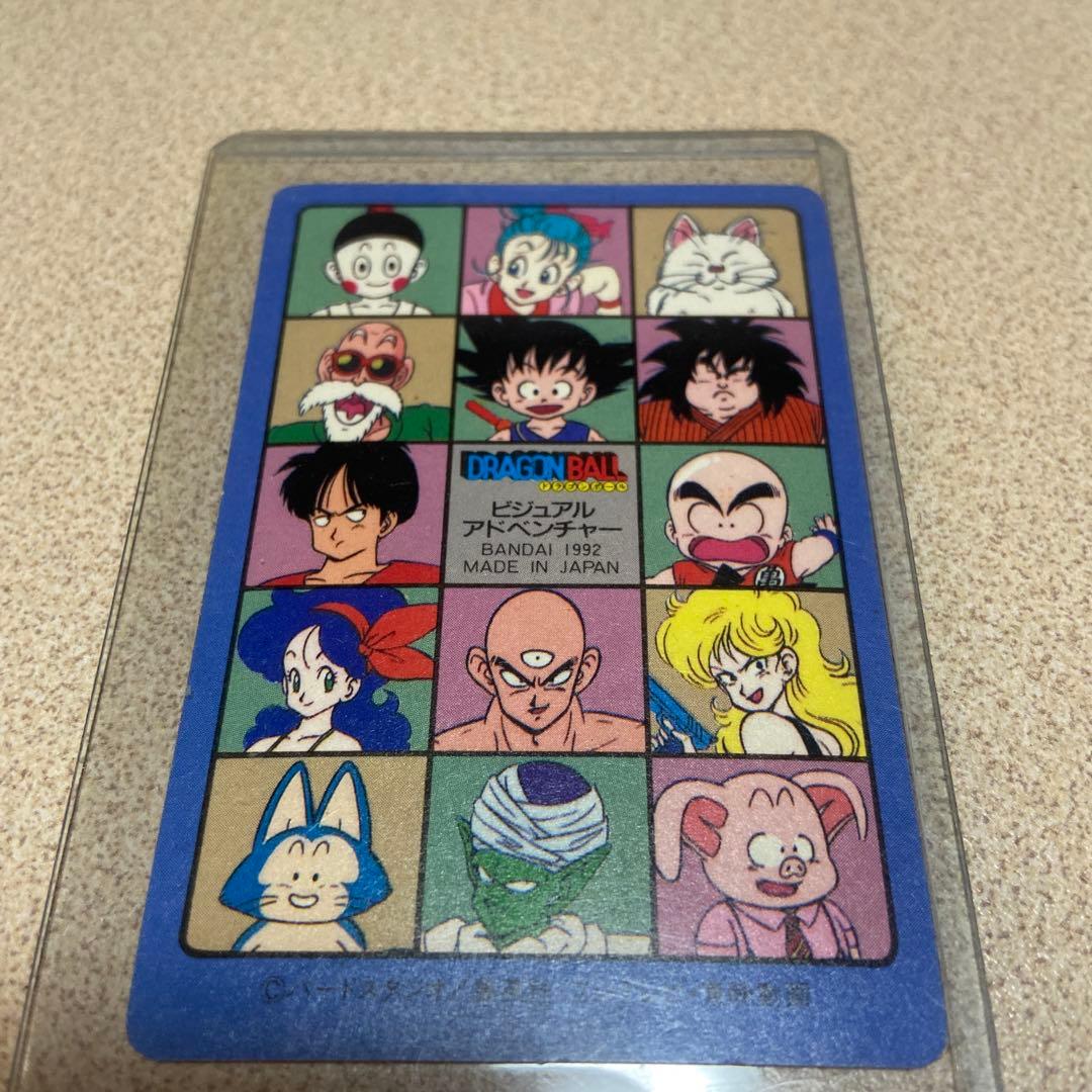 ドラゴンボール カードダス ビジュアルアドベンチャー 169 空の休日