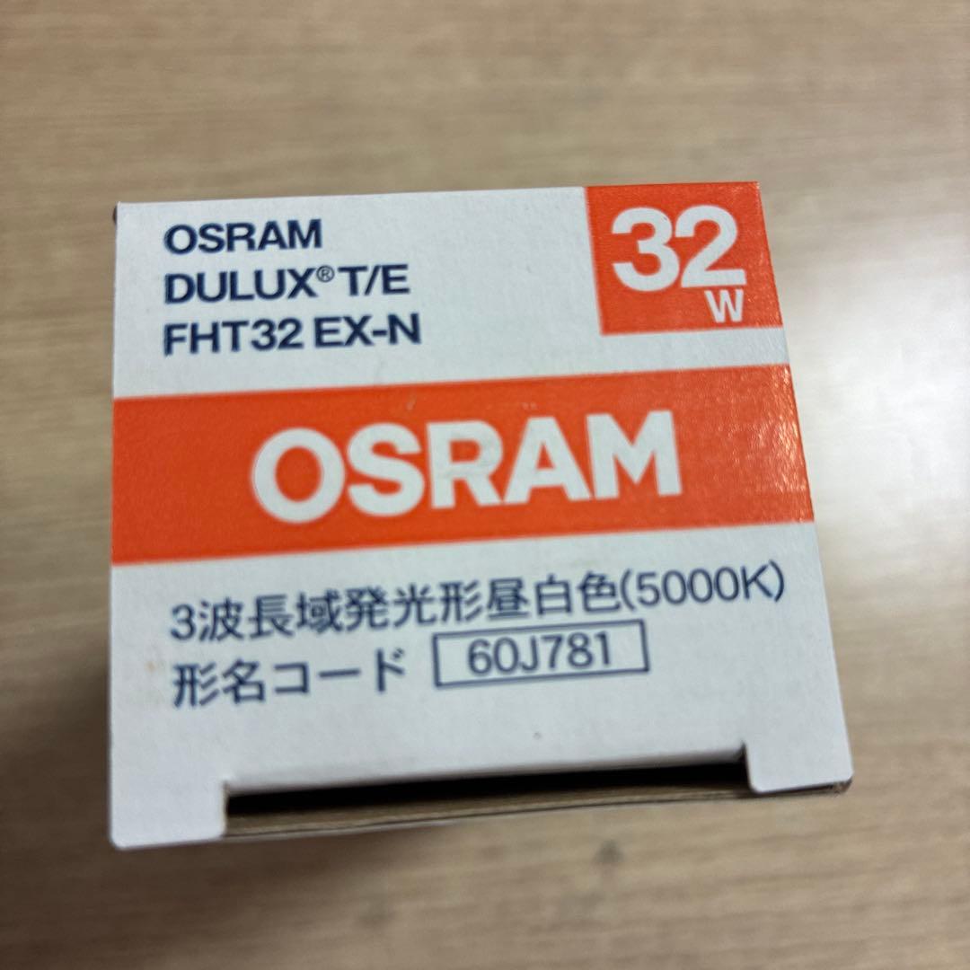 OSRAM DULUX T/E FHT32 EX-N 32W×10