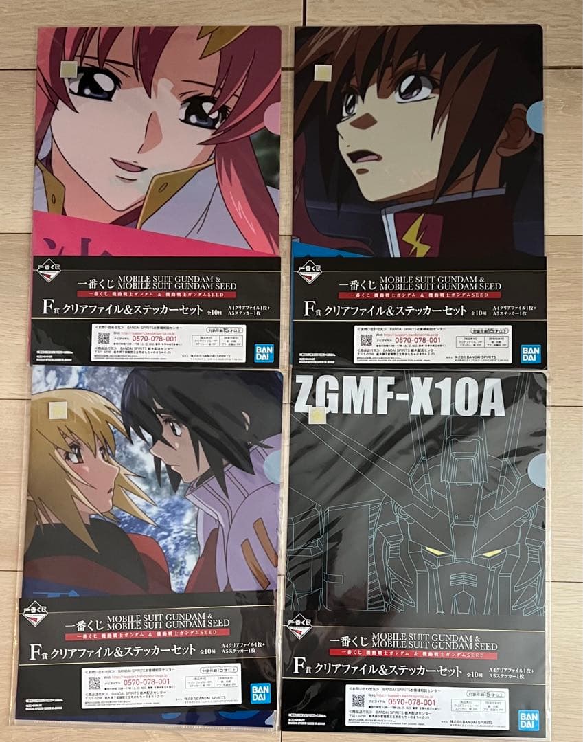 一番くじ ガンダムSEED F賞  クリアファイル&ステッカー　4種セット