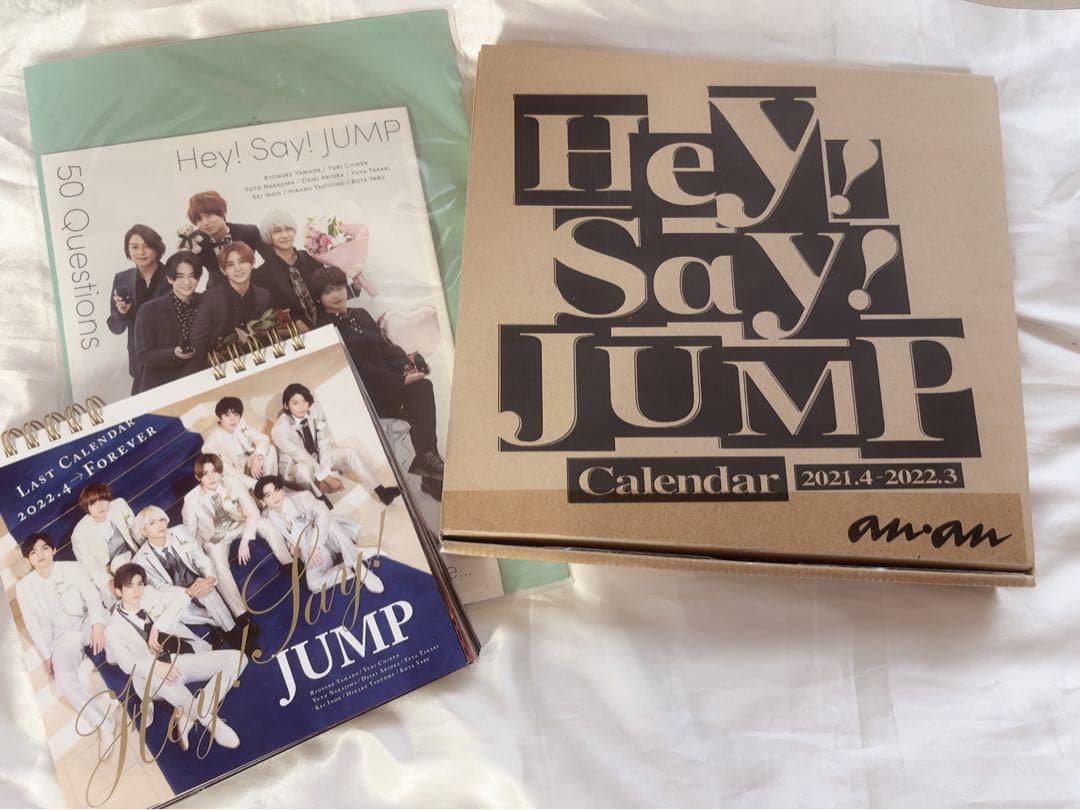 Hey! Say! JUMPまとめ売り