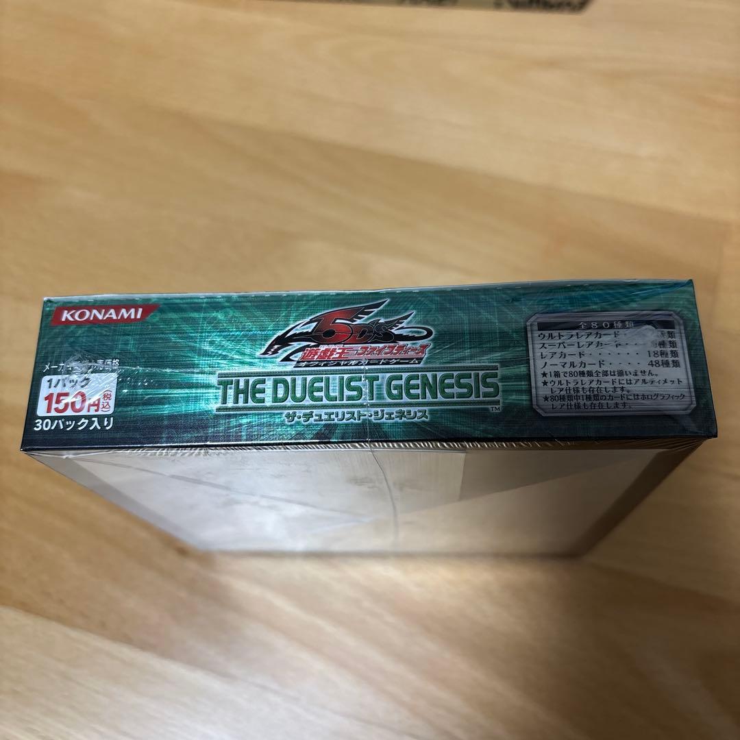 みっきー！ 遊戯王 シュリンク付きbox ザデュエリストジェネシス