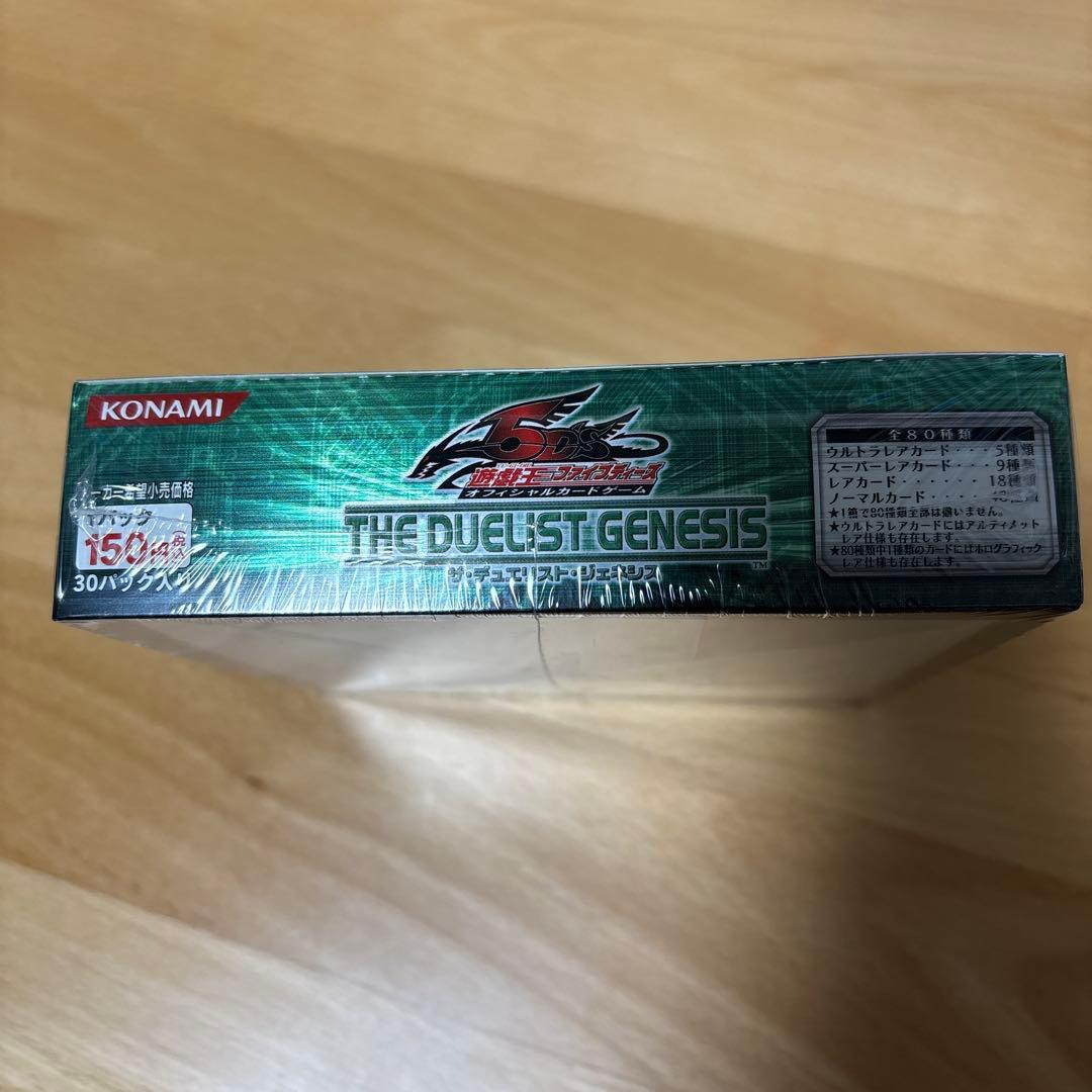 みっきー！ 遊戯王 シュリンク付きbox ザデュエリストジェネシス