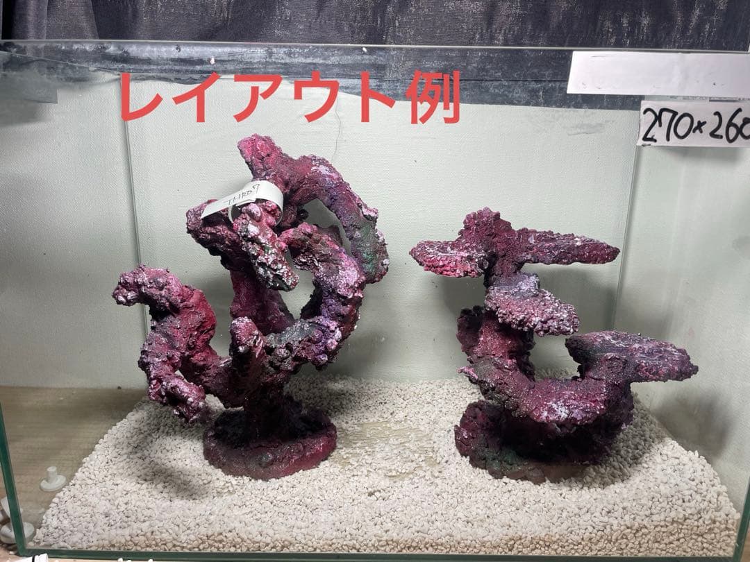 人工ライブロック　SHR37 アク抜き済み安心塗料使用