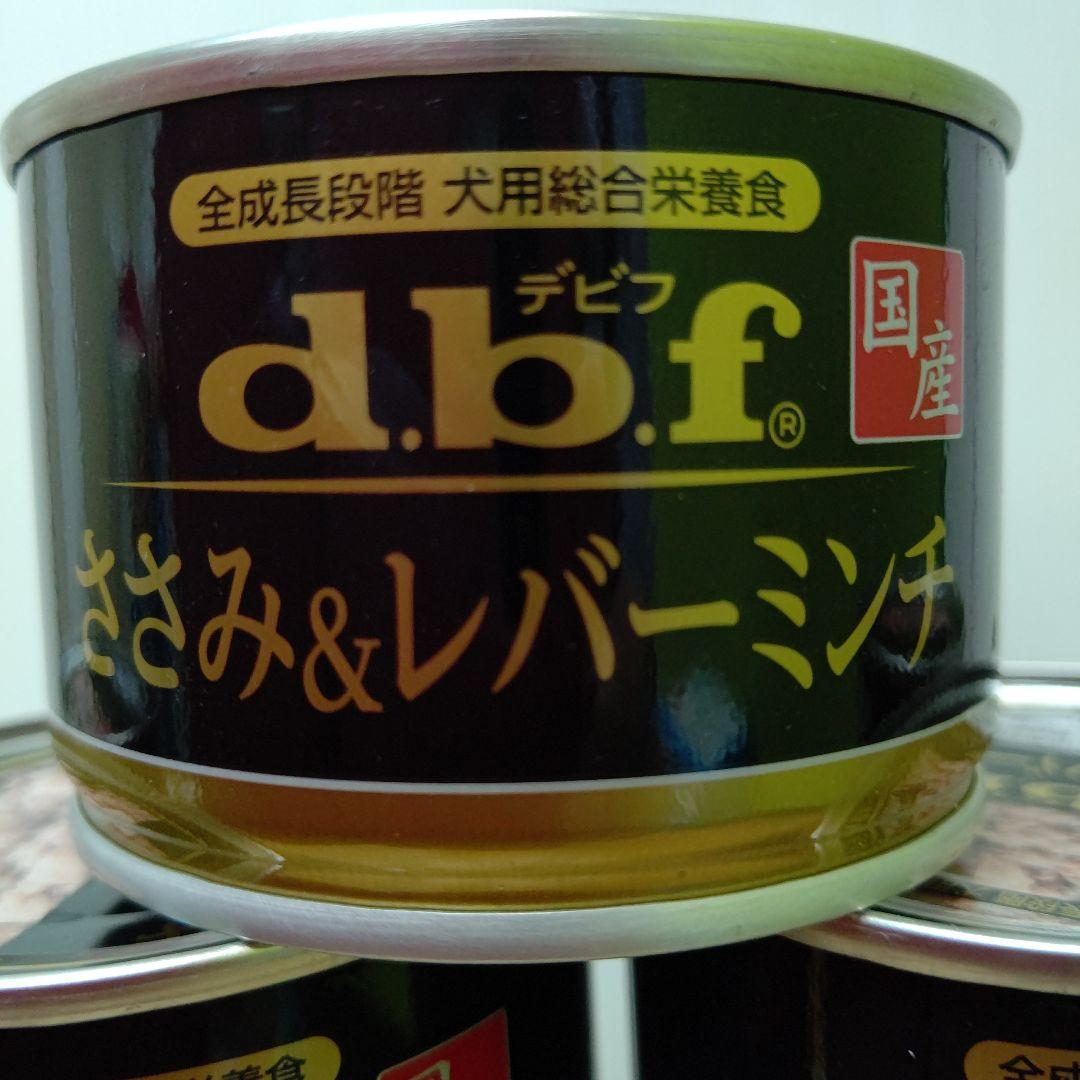 犬用総合栄養食　デビフ　ささみ＆レバーミンチ53缶