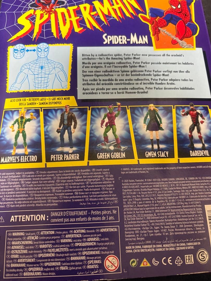 スパイダーマン　マーベルレジェンド　レトロ　フィギュア