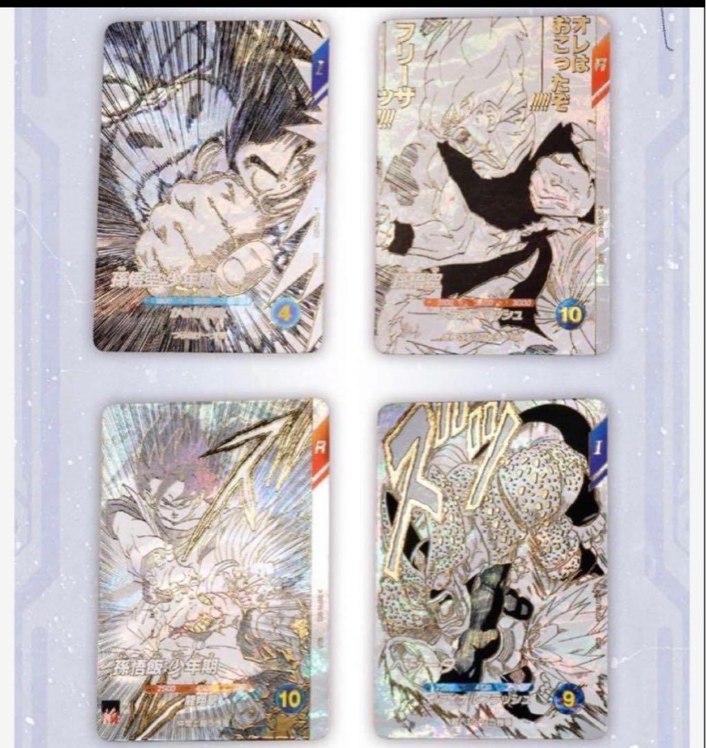 ドラゴンボールスーパーダイバーズ 9ポケットバインダーセット 40th
