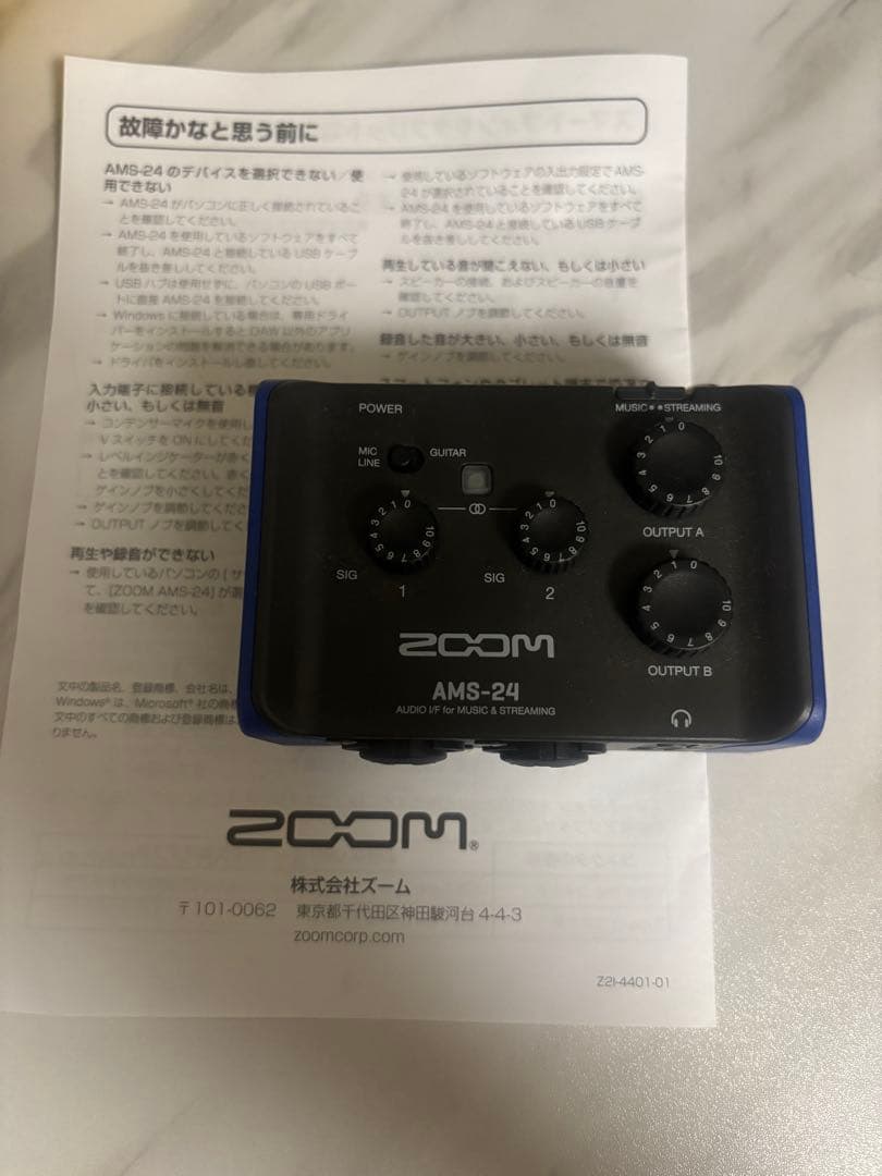 ZOOM ズーム　AMS-24 小型オーディオインターフェース　配信機材