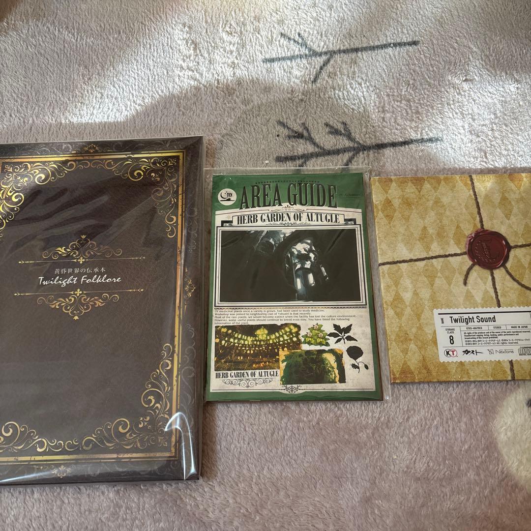 Switch アトリエ DX プレミアムボックス