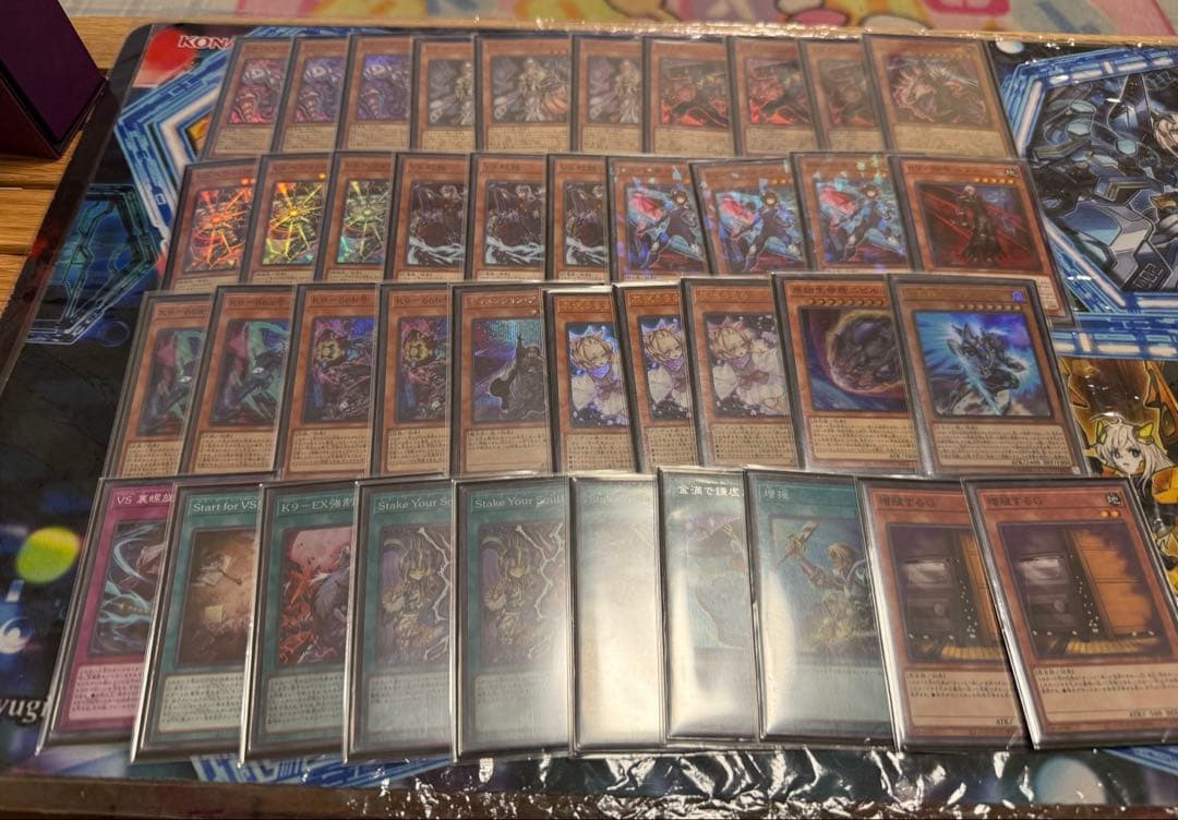 遊戯王　大会優勝構築済みデッキ【K9ヴァンキッシュソウル】