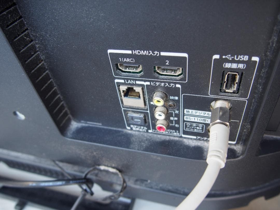 中古　東芝　レグザ　32インチ　液晶ＴＶ　32S20 17年　リモコン新品