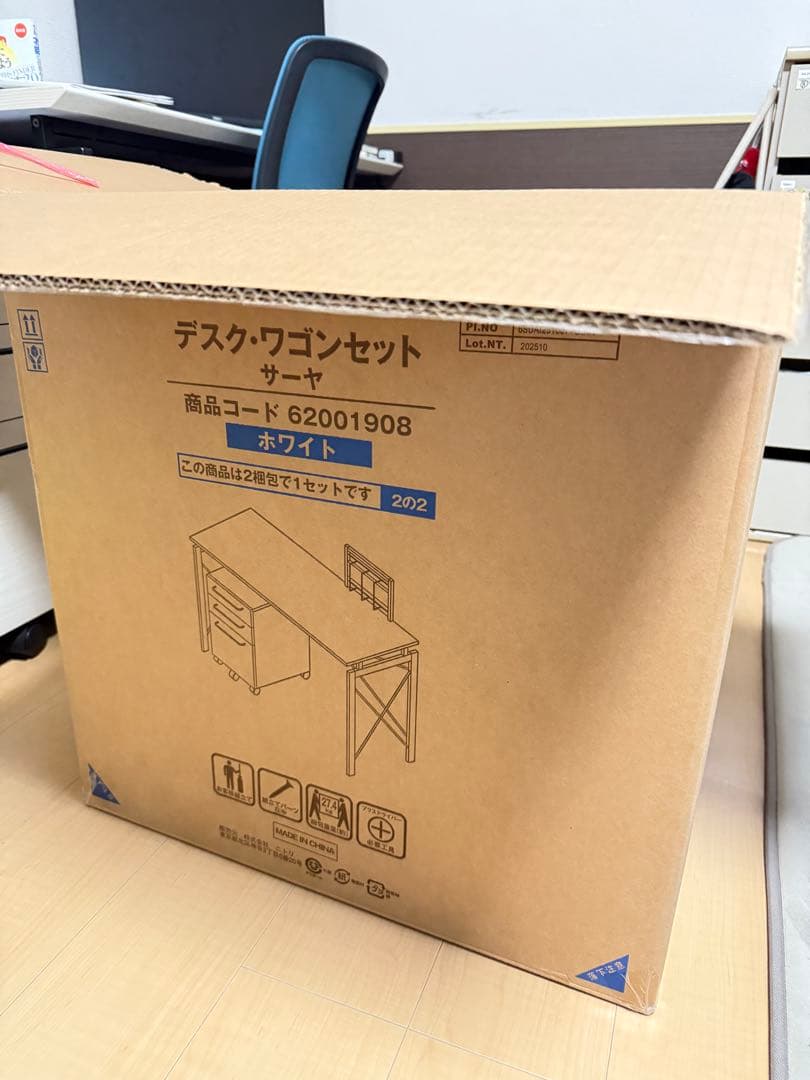 【新品未開封】ニトリ✳︎デスクワゴンサーヤ✳︎ワゴンのみ✨ キャスター付き✨