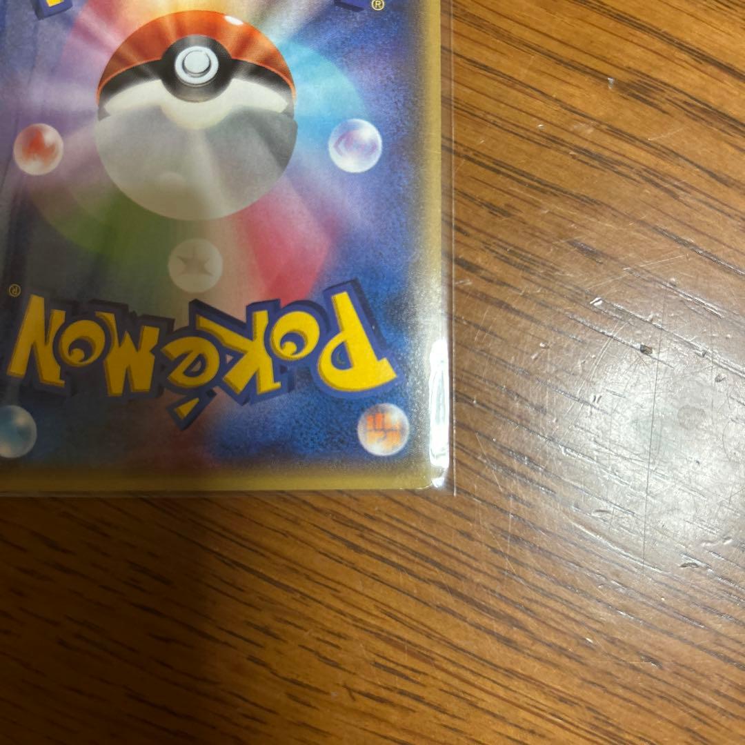 ポケモンカード アクア団のカイオーガEX