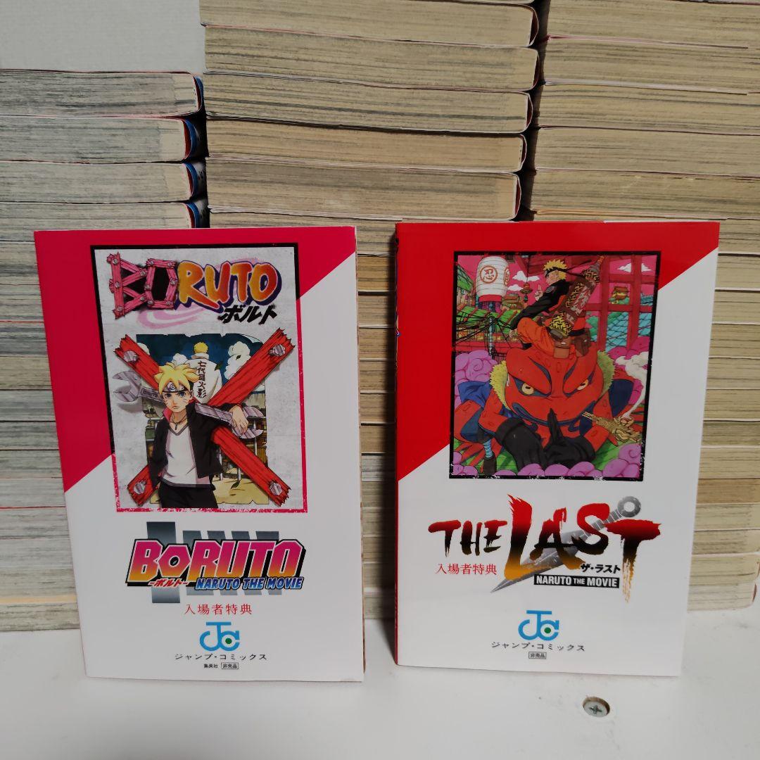 24時間限定価格！NARUTO 全巻セット 72巻 + 外伝