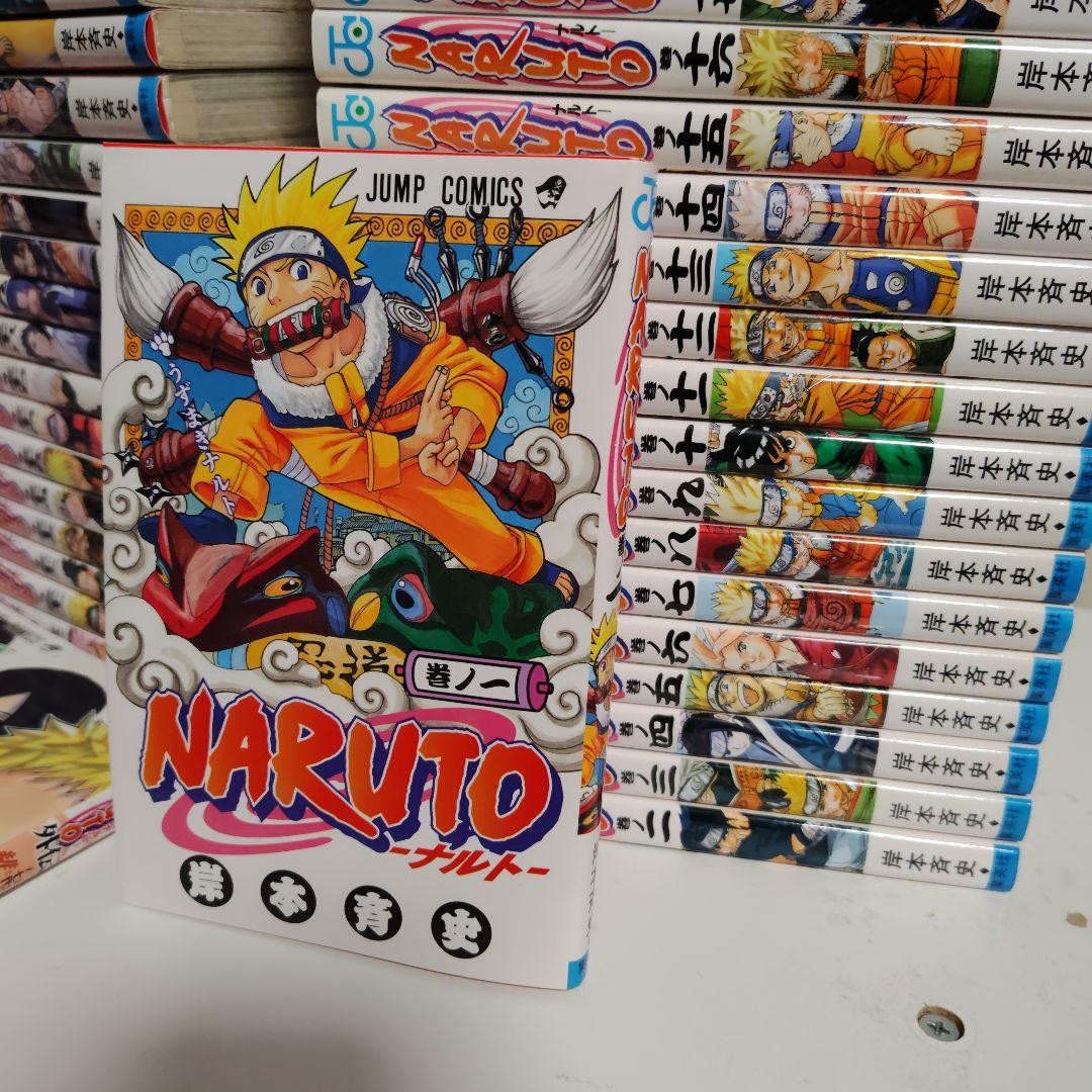 24時間限定価格！NARUTO 全巻セット 72巻 + 外伝