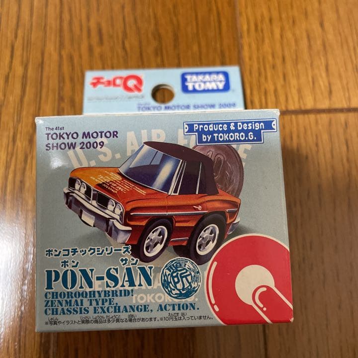 6台セットくくり可！スネークモータース　ミニカーセット