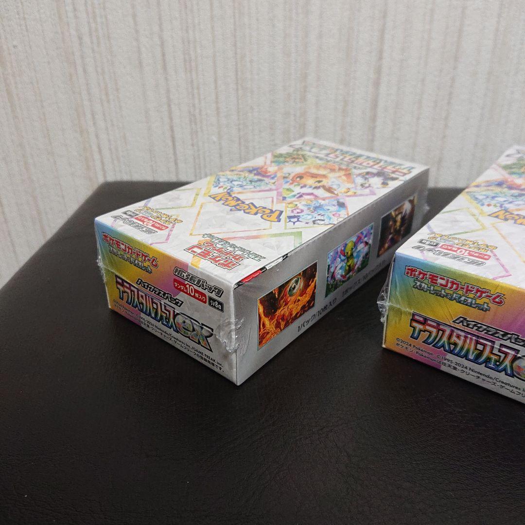 送料込み シュリンク付き ポケモンカード テラスタルフェスex 3boxセット