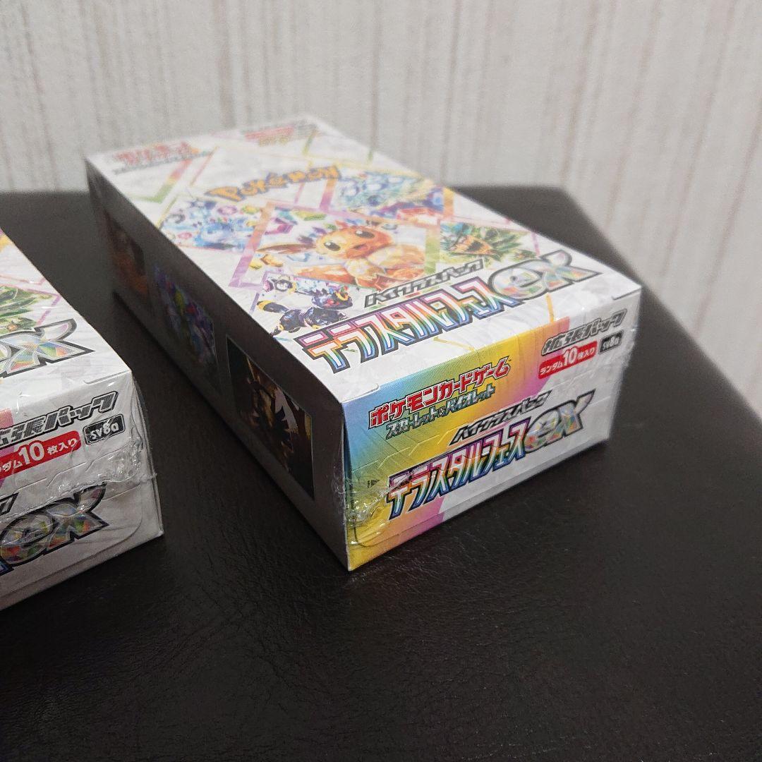 送料込み シュリンク付き ポケモンカード テラスタルフェスex 3boxセット