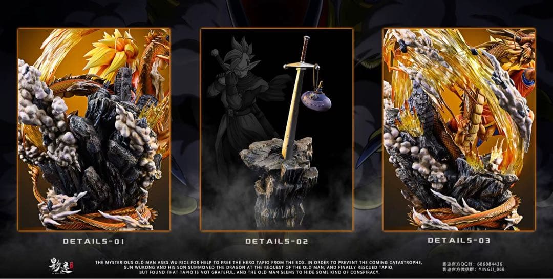 孫悟空　スーパーサイヤ人3　フィギュア　ドラゴンボール　ガレージキット