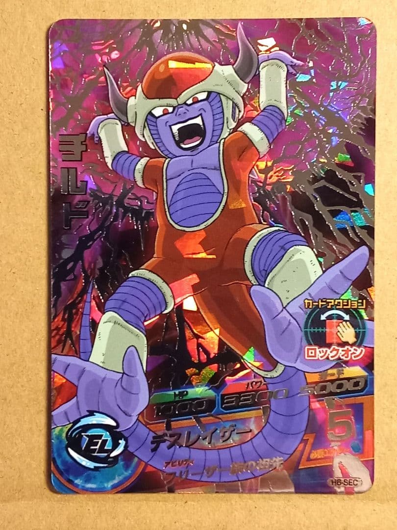 ドラゴンボールヒーローズ 6弾／H6 全種コンプ／バラ売り不可