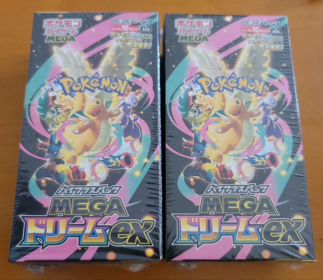 ポケモンカード MEGA ドリームex 2ボックス・シュリンク付き匿名配送