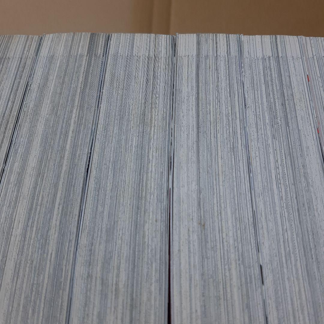 結界師 完全版 全巻 1巻から18巻 初版 帯付き