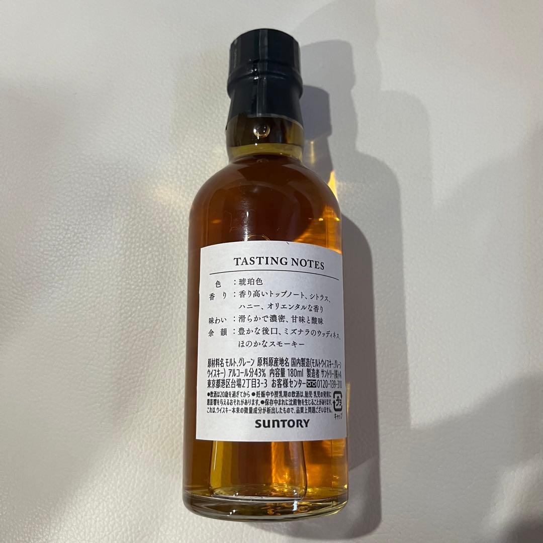 サントリー 100周年記念ウイスキー