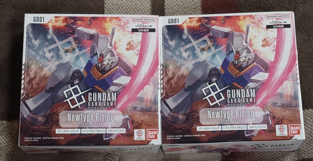 ガンダムカードゲーム Newtype Rising GCG テープ付 2box