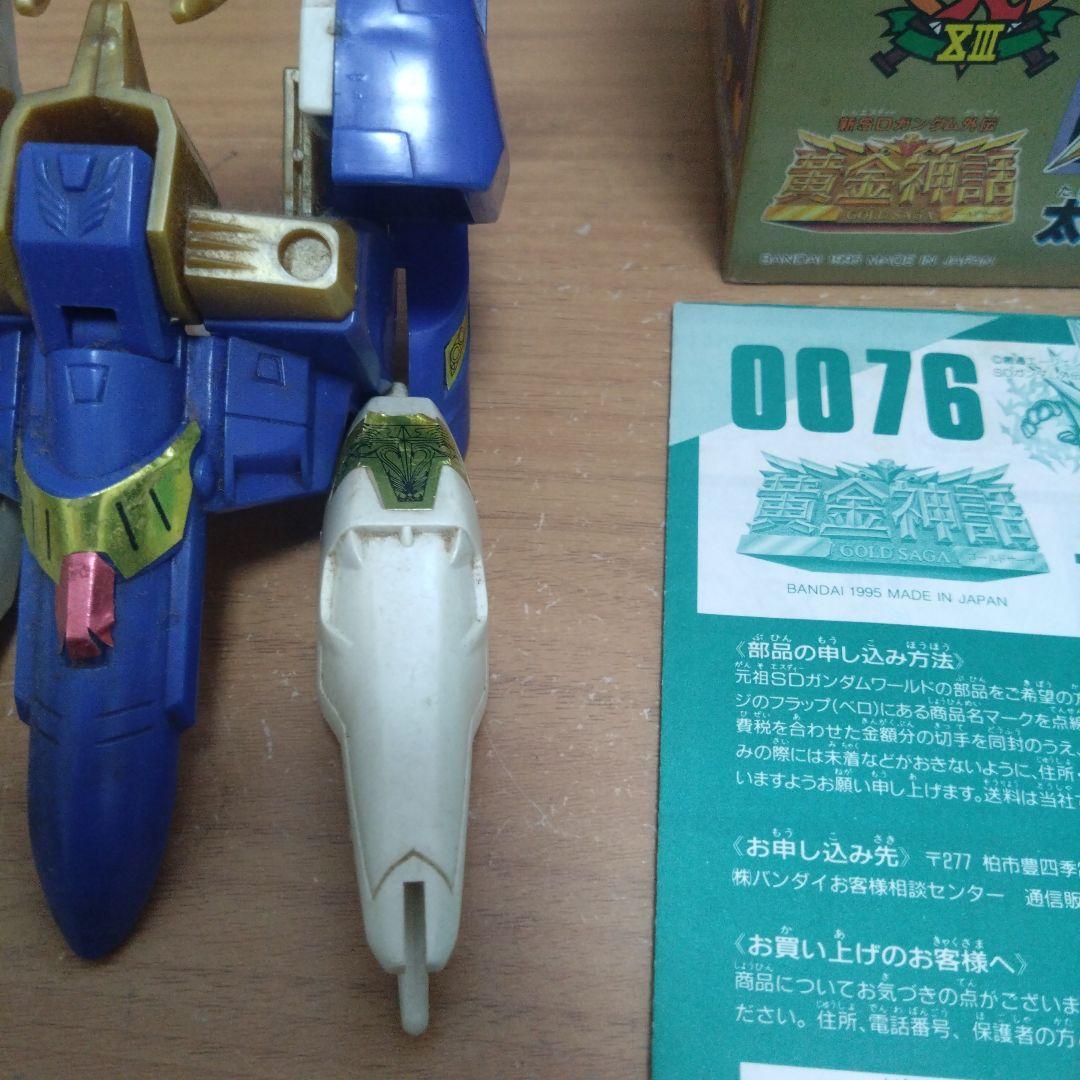 d*i様 元祖SDガンダム　プラモデル　太陽騎士ゴッドガンダム　組立済み