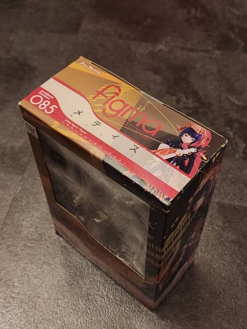 figma 085 メディス ペルソナ3