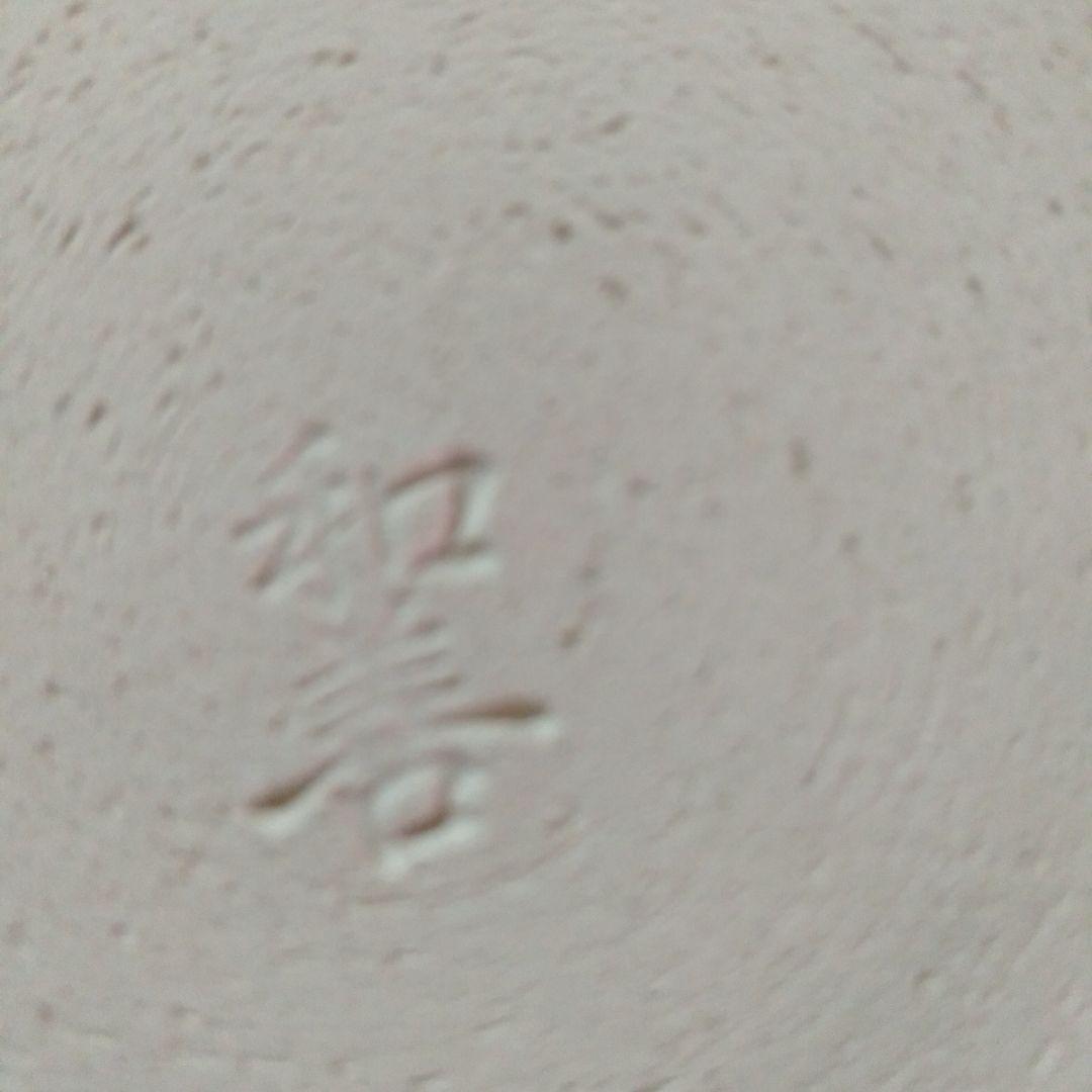 変形三角形涼炉台付