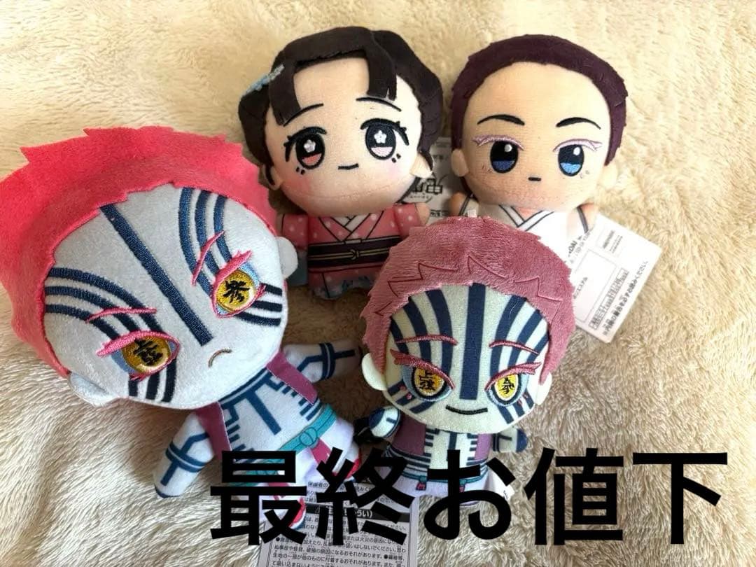 鬼滅の刃 鬼滅 ちびぐるみ 恋雪 狛治 猗窩座 セット お顔厳選 ラウンドワン