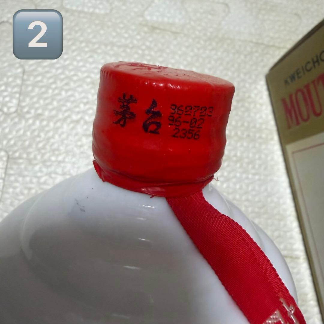 貴州 茅台酒 1995年53% 500ml マオタイ 5本セット 中国酒 白酒