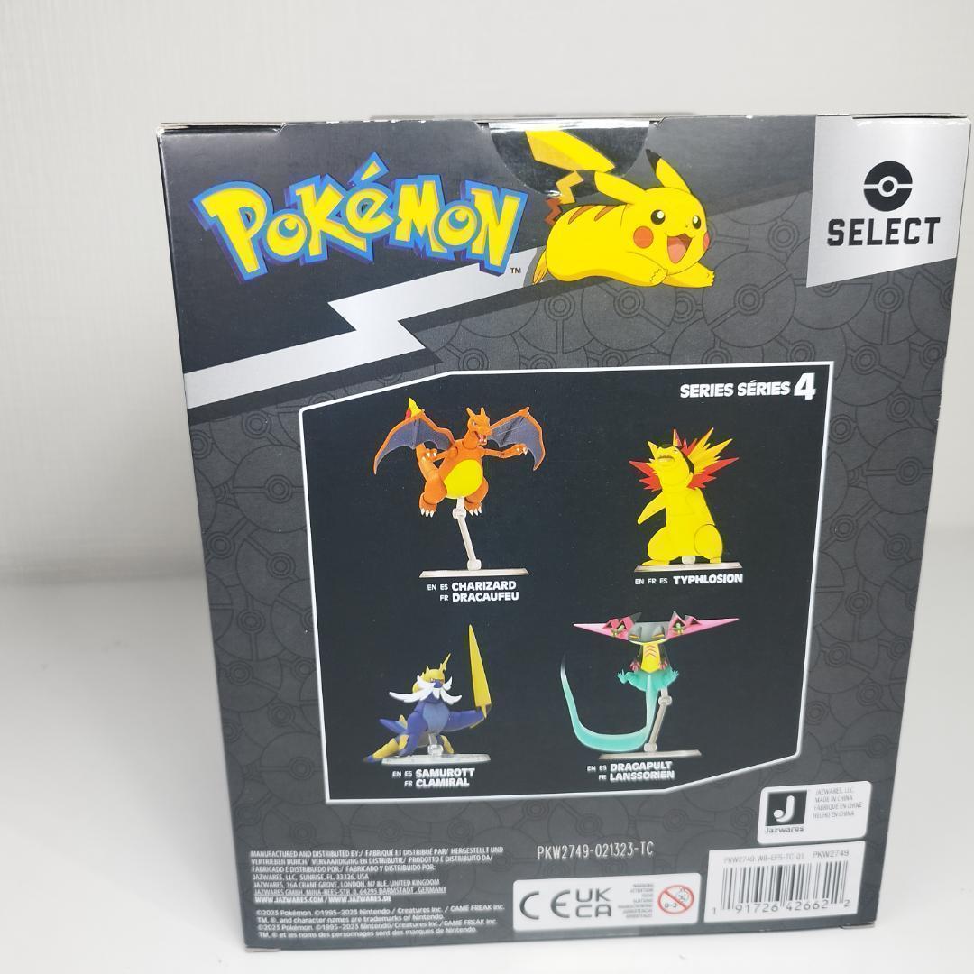 ポケモンセレクト ダイケンキ Pokemon Select 海外限定 hSbT