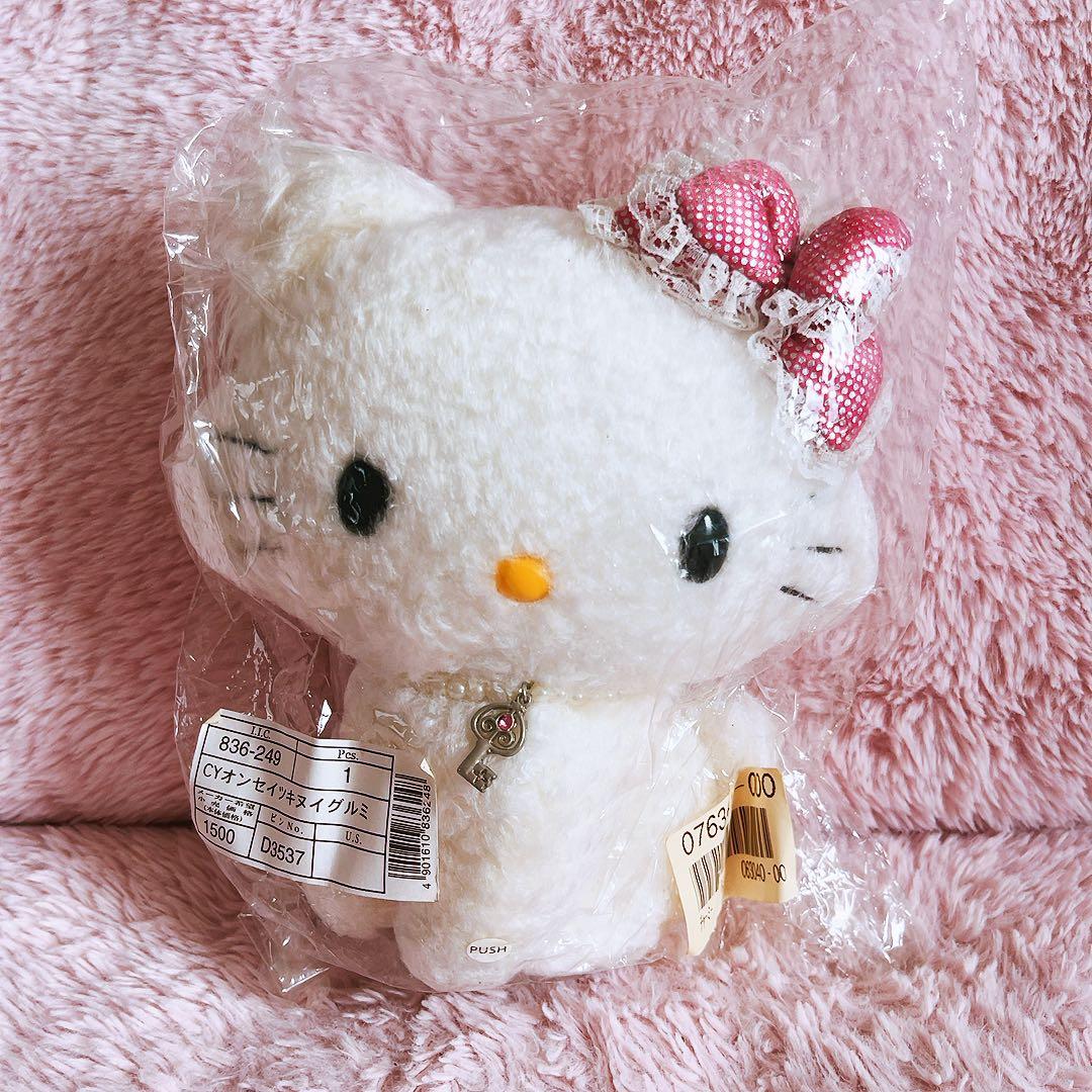 希少レア　チャーミーキティ　鳴き声付きぬいぐるみ　2004 平成レトロ サンリオ