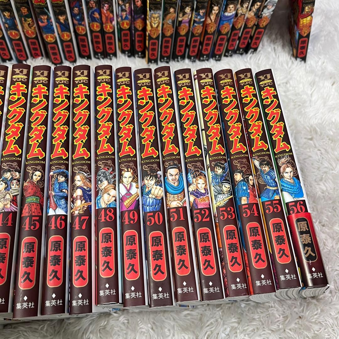 キングダム 1〜56巻　原泰久 まとめ