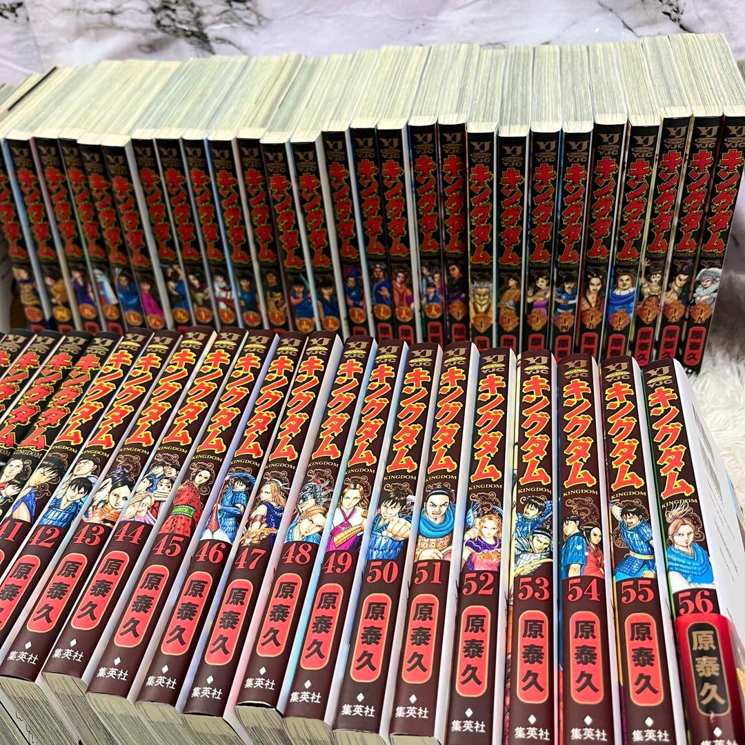 キングダム 1〜56巻　原泰久 まとめ