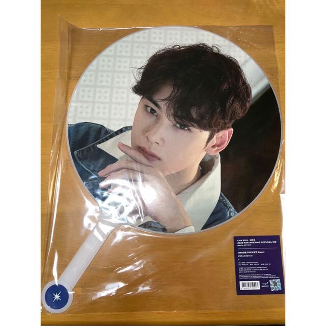 ASTRO ウヌ Starry Caravan Seoul Global セット