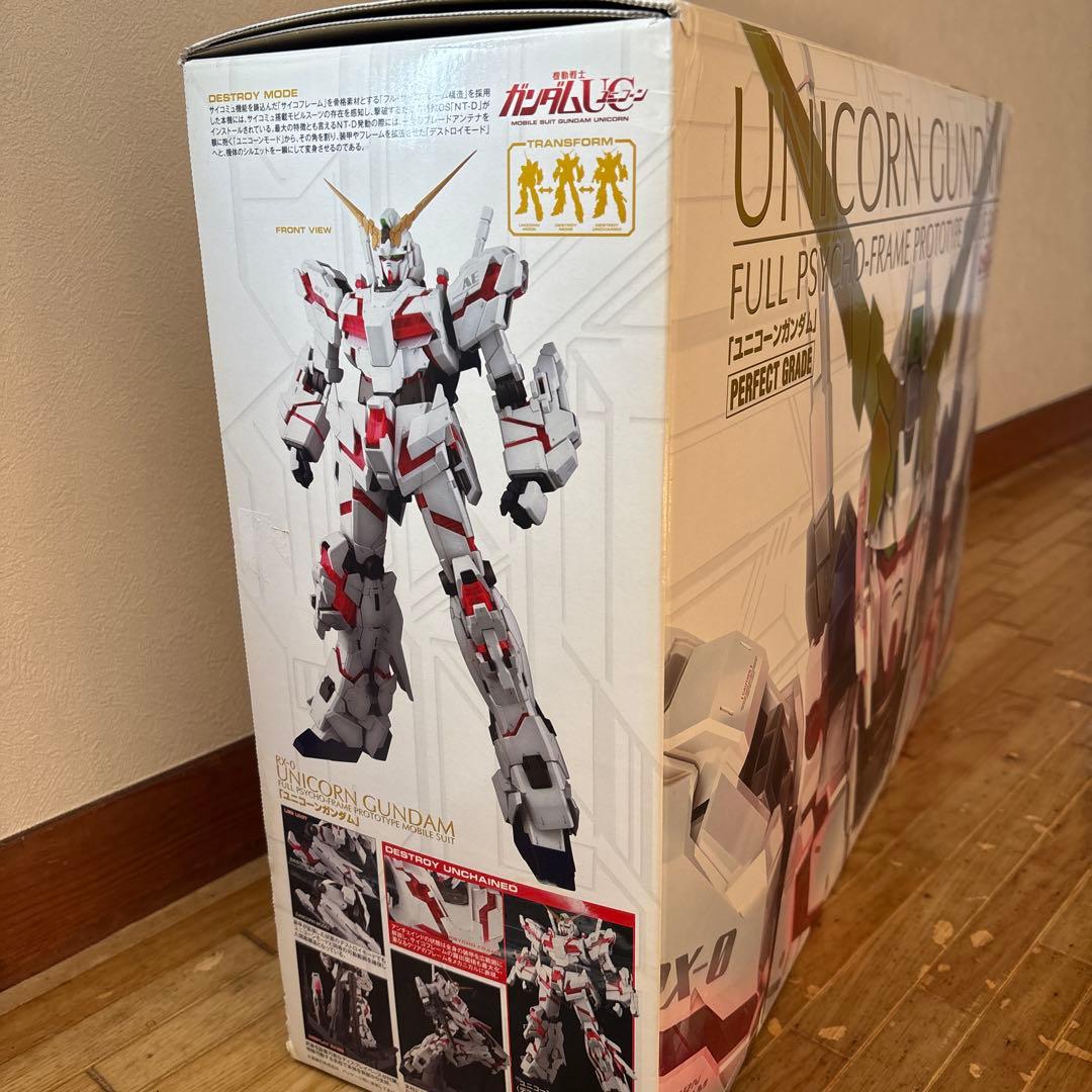 ユニコーンガンダム PG チロル