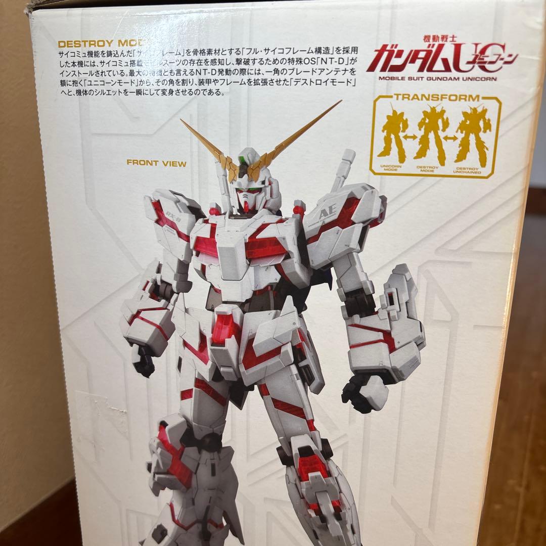 ユニコーンガンダム PG チロル