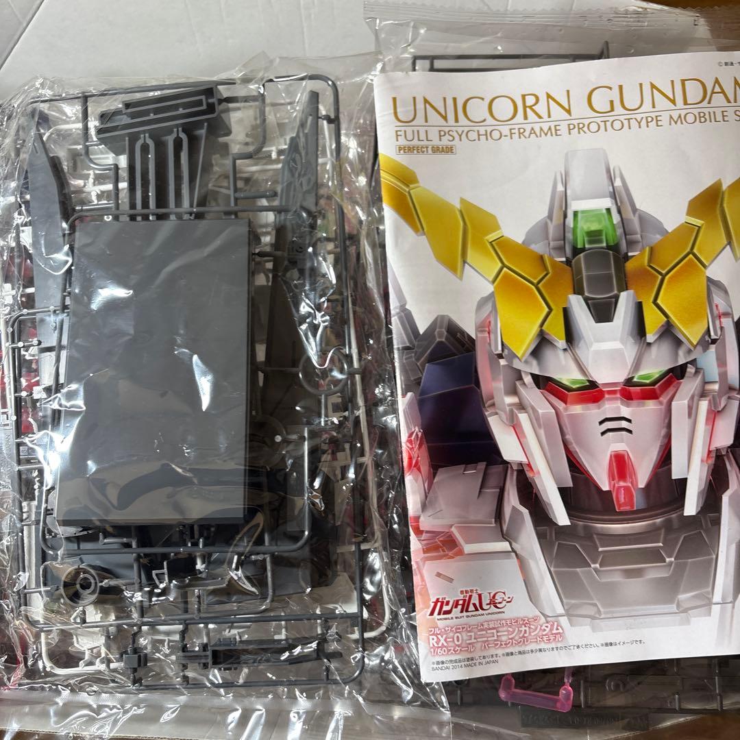 ユニコーンガンダム PG チロル