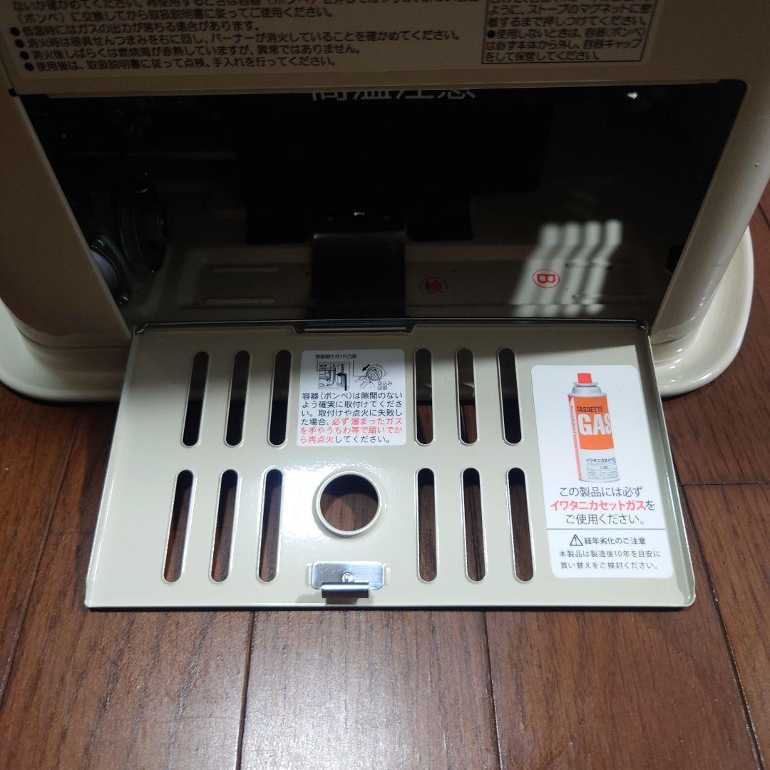 イワタニ　デカ暖II　カセットガスストーブ