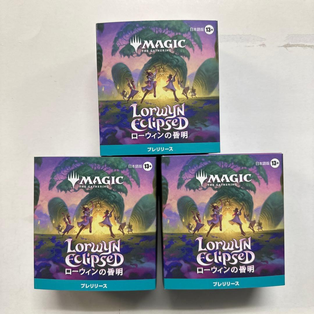 MTG 未開封　日本語版　ローウィンの昏明　プレリリース　3Box ⑤