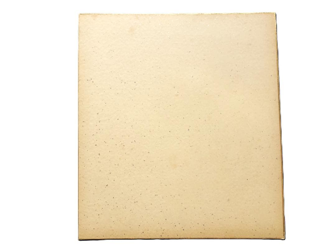 【 三輪晁勢 版画 】　木版色紙