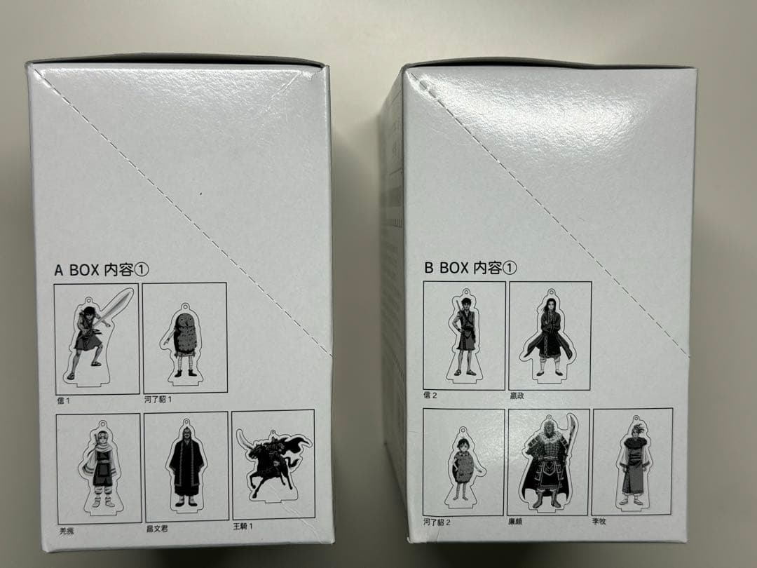 【新品未開封】キングダム　アクリルスタンド　AとBボックスセット（全10種×2）
