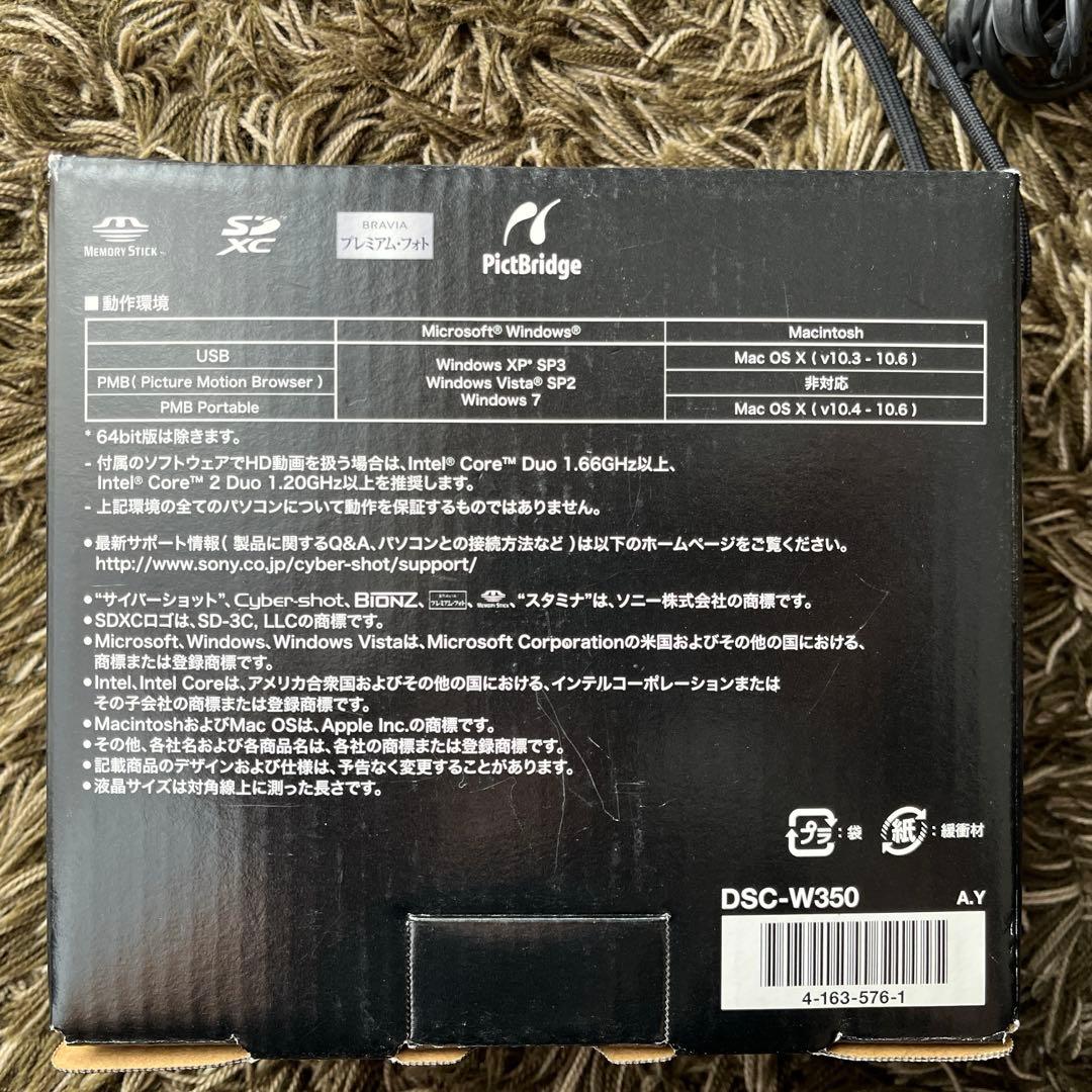 ♡ SONY Cyber-shot DSC-W350 デジカメ ♡