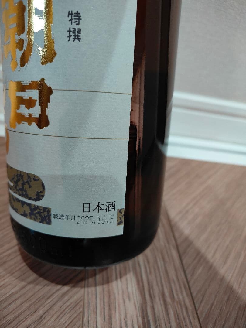 朝日鷹 シリーズ名：朝日鷹