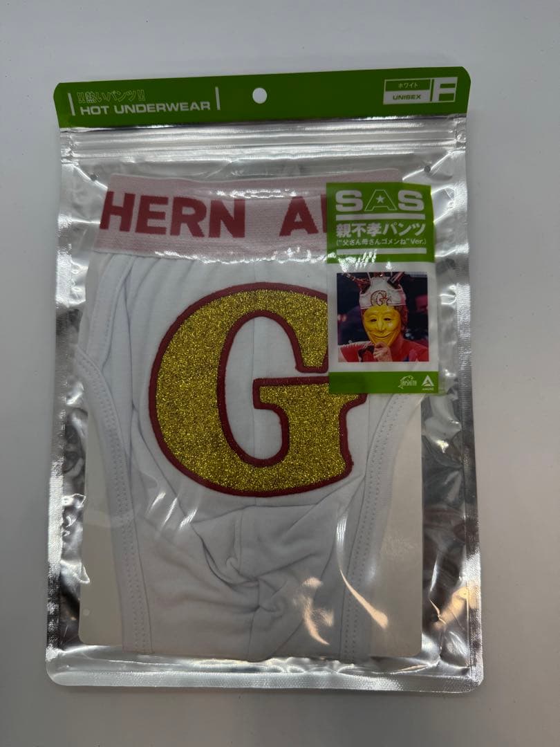 (完全生産限定盤) サザンオールスターズ　LIVE TOUR 2019 DVD